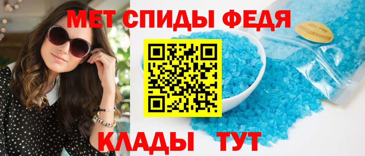 Amphetamine  Amphetamine Розовый  АМФ  Магнитогорск  Вход с VPN 
