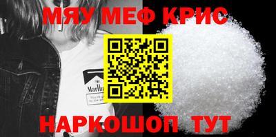 метамфетамин Дубна
