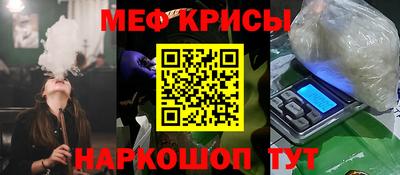 ALPHA-PVP Ставрополь
