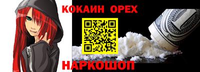 метамфетамин Дубна