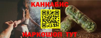 дистиллят марихуана Донецк