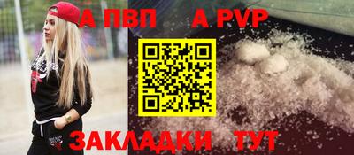 метамфетамин Дубна