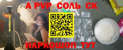 mix Донской