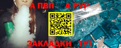 метамфетамин Дубна