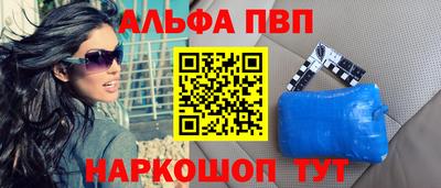 метамфетамин Дубна