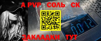 mix Донской