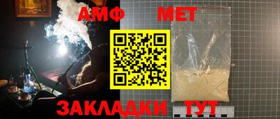 метамфетамин Дубна