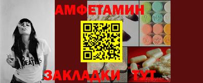mix Донской
