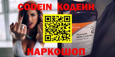 mix Донской
