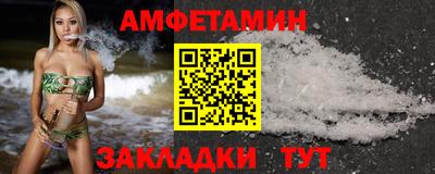 метамфетамин Дубна