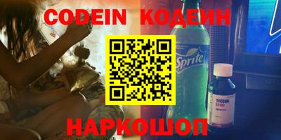 дистиллят марихуана Донецк