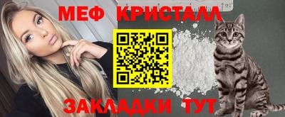 метамфетамин Дубна
