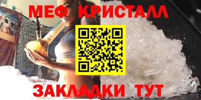 метамфетамин Дубна