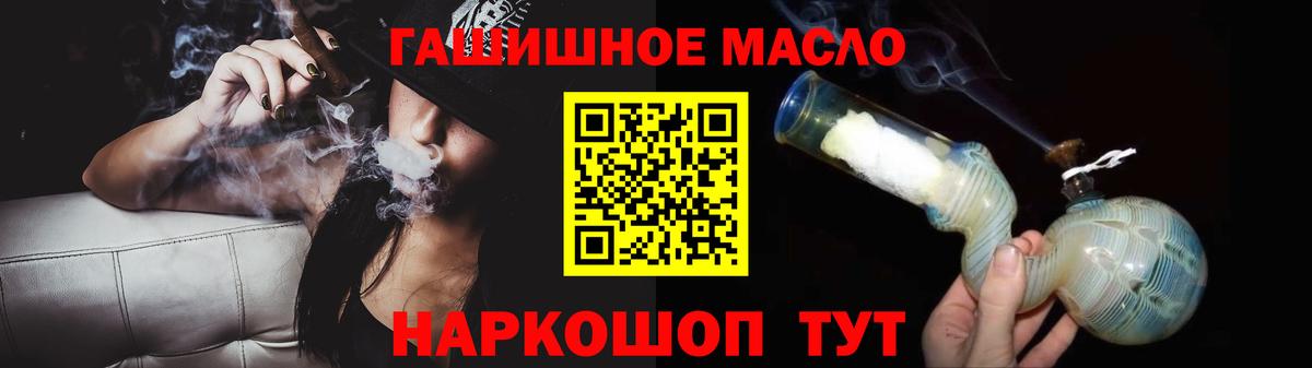Дистиллят ТГК вейп Магнитогорск