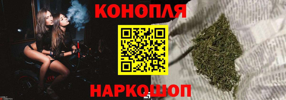 МАРИХУАНА Bruce Banner  Каннабис тримм  Магнитогорск  Вход с VPN 