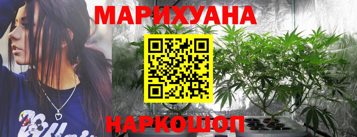 Codein Магнитогорск